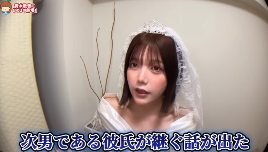 青木歌音は結婚してる？元彼との悲しい破談理由についても！