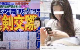 武田舞香は結婚してる？旦那の存在や中居正広とは現在の関係を徹底調査！